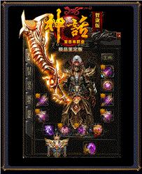 天龙八部私服找回密码